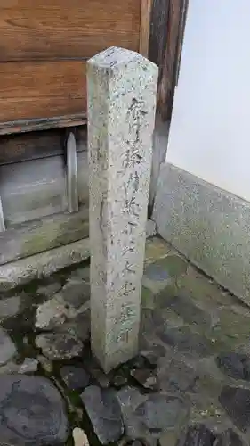 智勝院(京都府)