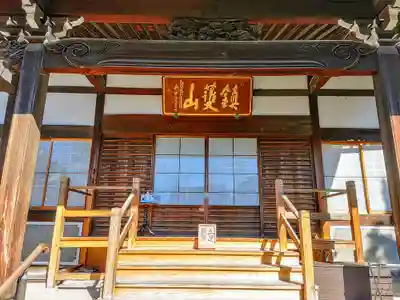 全昌寺の本殿・本堂