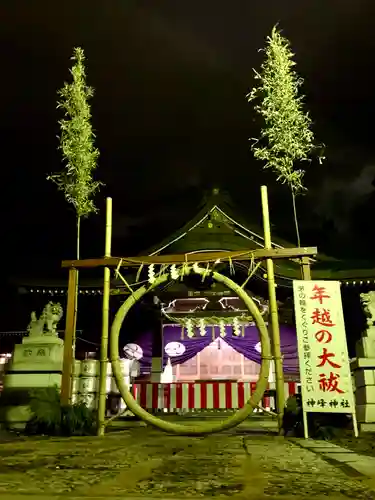 神峰神社のその他建物
