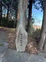鶴島神明社(山梨県)