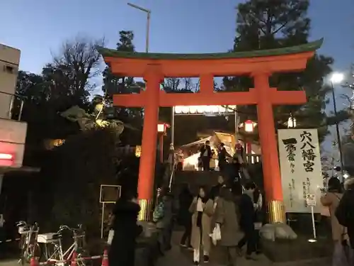 穴八幡宮の鳥居