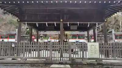 鍬山神社(京都府)