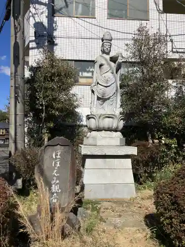 普光寺(神奈川県)