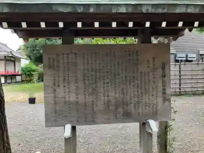 日枝大神社(神奈川県)