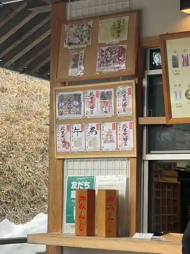 蚊里田八幡宮(長野県)