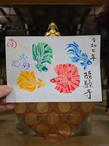 隨願寺(三重県)