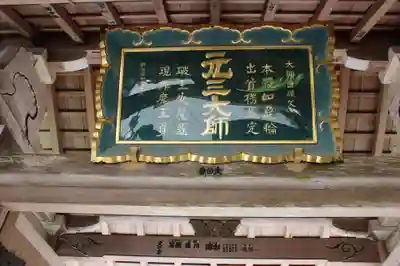 比叡山延暦寺のその他建物