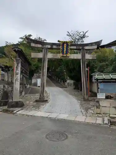 粟田神社(京都府)