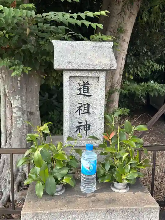 実籾道祖神(千葉県)