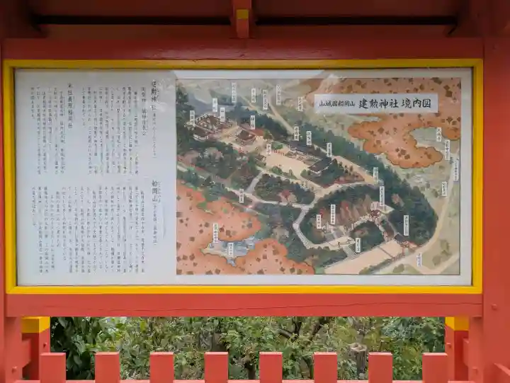 建勲神社の{uncategorized: "未分類", other: "その他", undefined: "問題あり", building: "その他建物", grave: "お墓", sacred_gate: "鳥居", guardian: "狛犬", statue: "像", buddha: "仏像", history: "歴史", nature: "自然", garden: "庭園", animal: "動物", pagoda: "塔", temizu: "手水舎", mountain_gate: "山門・神門", sanctuary: "本殿・本堂", subordinate: "末社・摂社", art: "芸術", scenery: "景色", jizo: "地蔵", ema: "絵馬", goshuin: "御朱印", omikuji: "おみくじ", items: "授与品その他", amulet: "お守り", goshuincho: "御朱印帳", eats: "食事", festival: "お祭り", votive_dance: "神楽", shichigosan: "七五三参", wedding: "結婚式", experience: "体験その他", initially: "初詣", around: "周辺", anti_infection: "感染症対策"}