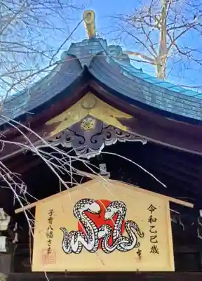 大宮八幡宮(東京都)
