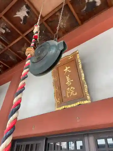 大善院の本殿・本堂