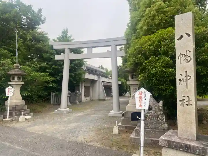 八幡神社(大阪府)