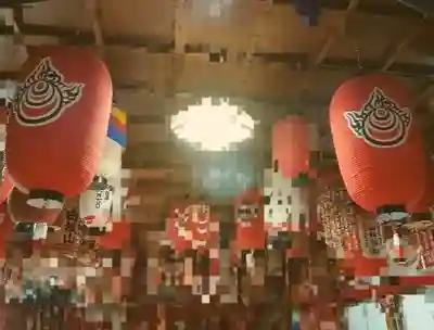 白狐山光星寺(山形県)