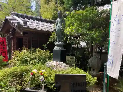 源覚寺(東京都)