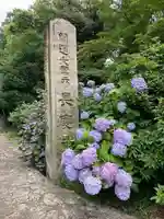 長慶寺(大阪府)