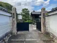 嘉祥寺の山門・神門