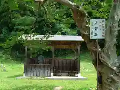 正智庵(埼玉県)