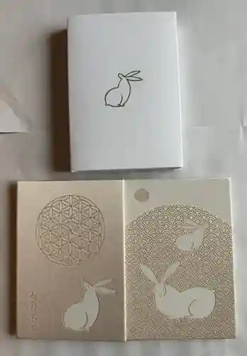 熊野大社(山形県)