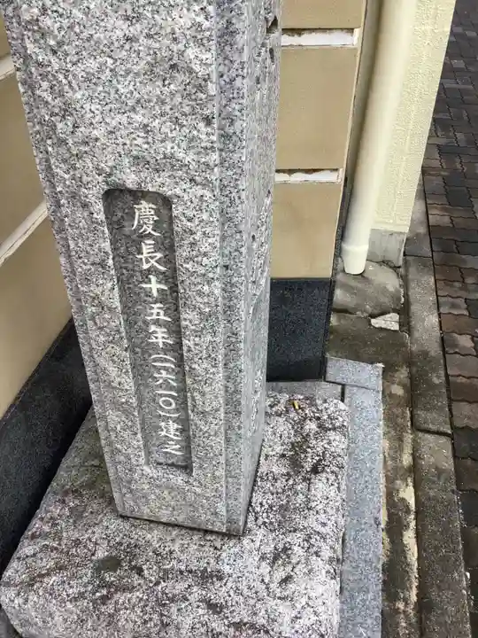 楽運寺のその他建物