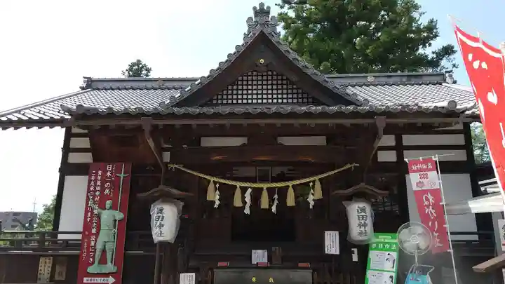 眞田神社の本殿・本堂