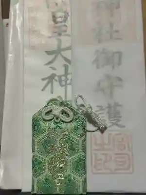 野間神社の{uncategorized: "未分類", other: "その他", undefined: "問題あり", building: "その他建物", grave: "お墓", sacred_gate: "鳥居", guardian: "狛犬", statue: "像", buddha: "仏像", history: "歴史", nature: "自然", garden: "庭園", animal: "動物", pagoda: "塔", temizu: "手水舎", mountain_gate: "山門・神門", sanctuary: "本殿・本堂", subordinate: "末社・摂社", art: "芸術", scenery: "景色", jizo: "地蔵", ema: "絵馬", goshuin: "御朱印", omikuji: "おみくじ", items: "授与品その他", amulet: "お守り", goshuincho: "御朱印帳", eats: "食事", festival: "お祭り", votive_dance: "神楽", shichigosan: "七五三参", wedding: "結婚式", experience: "体験その他", initially: "初詣", around: "周辺", anti_infection: "感染症対策"}