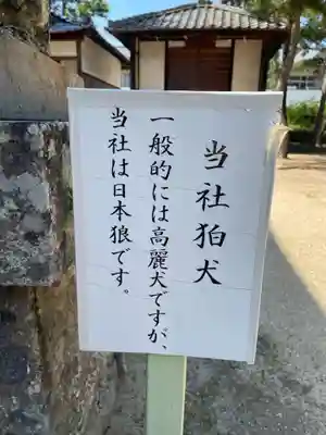 石清水神社(香川県)