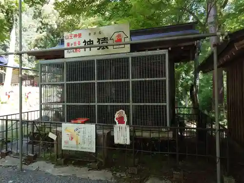 日吉大社(滋賀県)