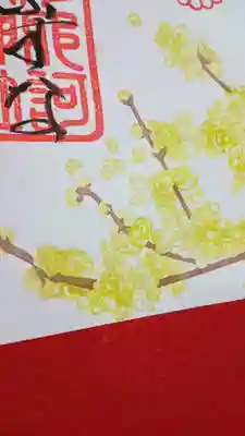 阿邪訶根神社(福島県)