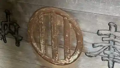 亘理神社(宮城県)