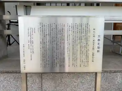 心眼寺の{uncategorized: "未分類", other: "その他", undefined: "問題あり", building: "その他建物", grave: "お墓", sacred_gate: "鳥居", guardian: "狛犬", statue: "像", buddha: "仏像", history: "歴史", nature: "自然", garden: "庭園", animal: "動物", pagoda: "塔", temizu: "手水舎", mountain_gate: "山門・神門", sanctuary: "本殿・本堂", subordinate: "末社・摂社", art: "芸術", scenery: "景色", jizo: "地蔵", ema: "絵馬", goshuin: "御朱印", omikuji: "おみくじ", items: "授与品その他", amulet: "お守り", goshuincho: "御朱印帳", eats: "食事", festival: "お祭り", votive_dance: "神楽", shichigosan: "七五三参", wedding: "結婚式", experience: "体験その他", initially: "初詣", around: "周辺", anti_infection: "感染症対策"}