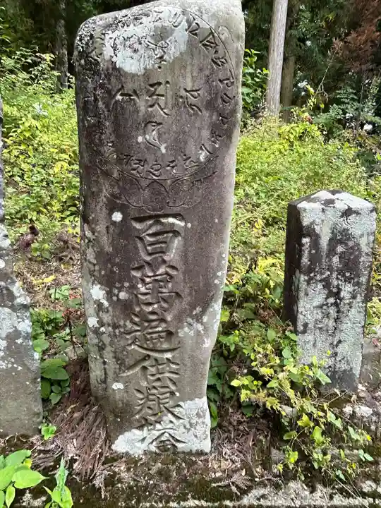 古川寺(長野県)