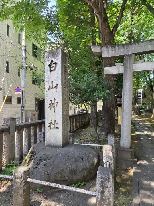 荻窪白山神社の{uncategorized: "未分類", other: "その他", undefined: "問題あり", building: "その他建物", grave: "お墓", sacred_gate: "鳥居", guardian: "狛犬", statue: "像", buddha: "仏像", history: "歴史", nature: "自然", garden: "庭園", animal: "動物", pagoda: "塔", temizu: "手水舎", mountain_gate: "山門・神門", sanctuary: "本殿・本堂", subordinate: "末社・摂社", art: "芸術", scenery: "景色", jizo: "地蔵", ema: "絵馬", goshuin: "御朱印", omikuji: "おみくじ", items: "授与品その他", amulet: "お守り", goshuincho: "御朱印帳", eats: "食事", festival: "お祭り", votive_dance: "神楽", shichigosan: "七五三参", wedding: "結婚式", experience: "体験その他", initially: "初詣", around: "周辺", anti_infection: "感染症対策"}
