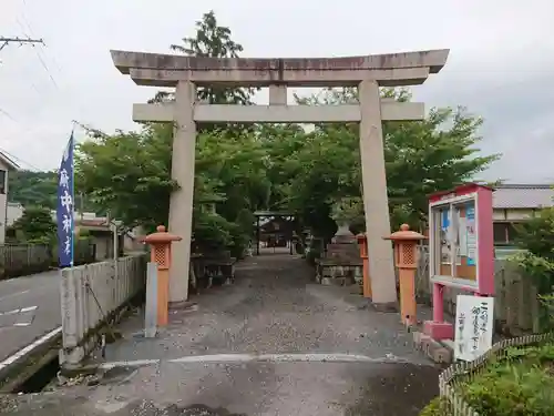 府中神社の鳥居