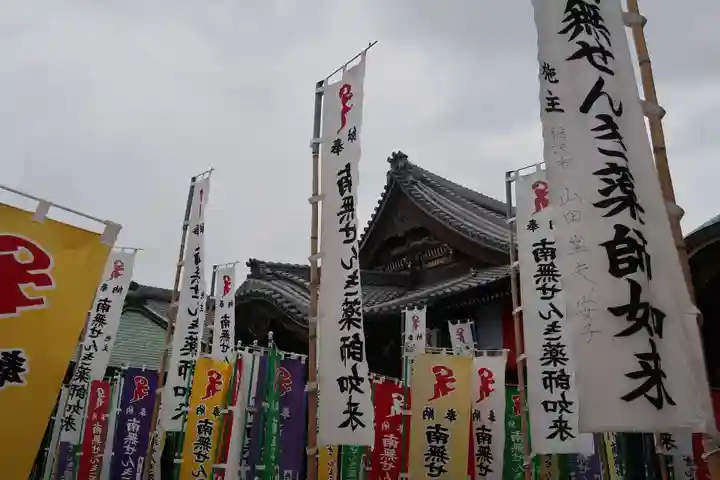 せんき薬師(西福院)のその他建物