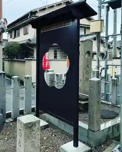 阿保神社(大阪府)(2022年12月15日(木) 07時46分03秒投稿)