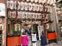 錦天満宮(京都府)