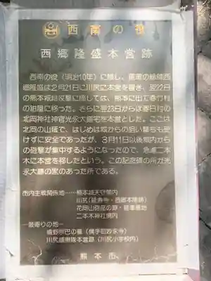 北岡神社のその他建物