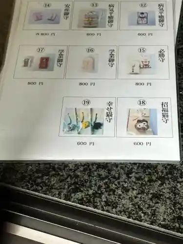 白金氷川神社(東京都)