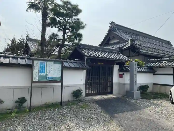 一妙寺の{uncategorized: "未分類", other: "その他", undefined: "問題あり", building: "その他建物", grave: "お墓", sacred_gate: "鳥居", guardian: "狛犬", statue: "像", buddha: "仏像", history: "歴史", nature: "自然", garden: "庭園", animal: "動物", pagoda: "塔", temizu: "手水舎", mountain_gate: "山門・神門", sanctuary: "本殿・本堂", subordinate: "末社・摂社", art: "芸術", scenery: "景色", jizo: "地蔵", ema: "絵馬", goshuin: "御朱印", omikuji: "おみくじ", items: "授与品その他", amulet: "お守り", goshuincho: "御朱印帳", eats: "食事", festival: "お祭り", votive_dance: "神楽", shichigosan: "七五三参", wedding: "結婚式", experience: "体験その他", initially: "初詣", around: "周辺", anti_infection: "感染症対策"}