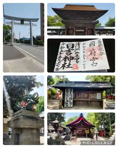 清洲山王宮　日吉神社(愛知県)