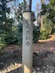 代々木八幡宮の建物その他