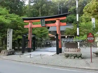 丹生川上神社(中社)の鳥居