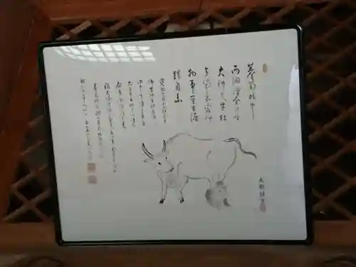 宝慶寺(福井県)