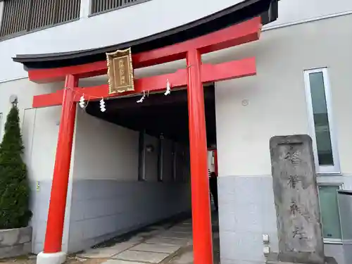 馬橋稲荷神社の鳥居