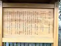 法住院(かさもりいなり)(三重県)