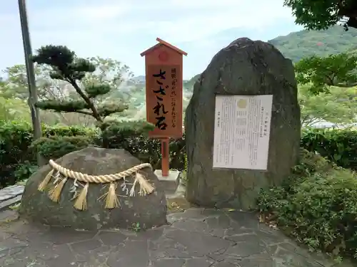 王子神社(徳島県)
