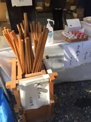 猿江神社のおみくじ