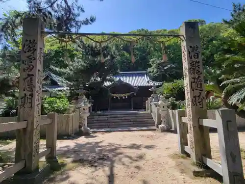 鹿島神社(愛媛県)