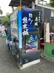 加藤神社(熊本県)